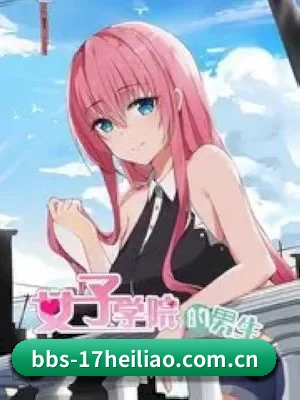 17黑料网五大内容板块,覆盖影视与娱乐资讯